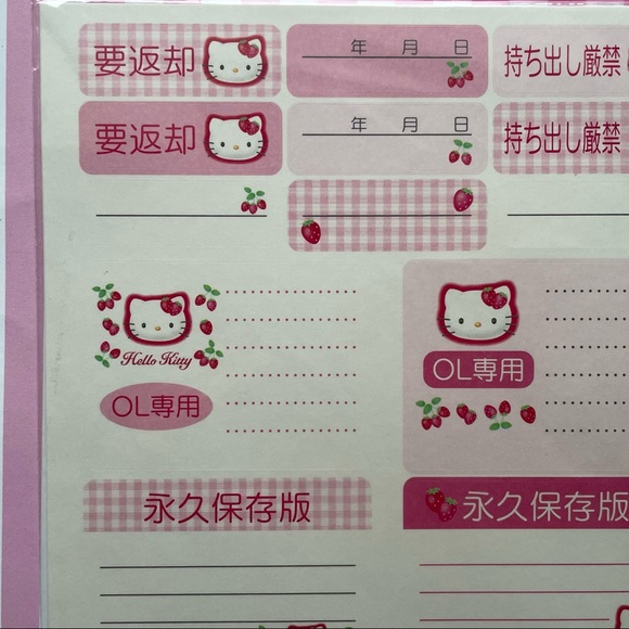 Vintage Sanrio Hello Kitty - floppy disk label stickers - Picture 3 of 4